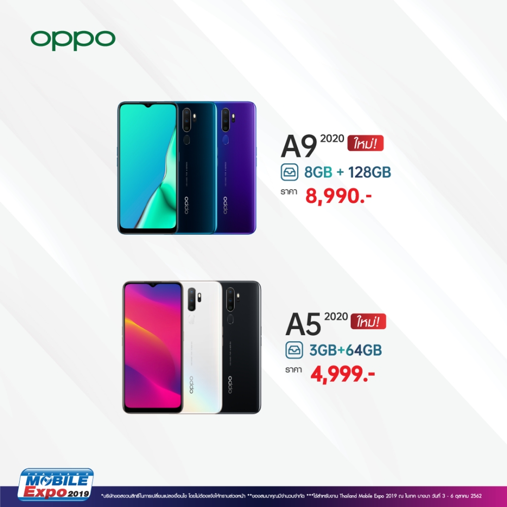 OPPO Super Promotion mobile expo 2019
