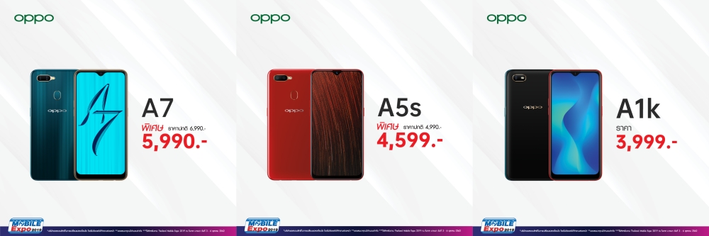 OPPO Super Promotion mobile expo 2019