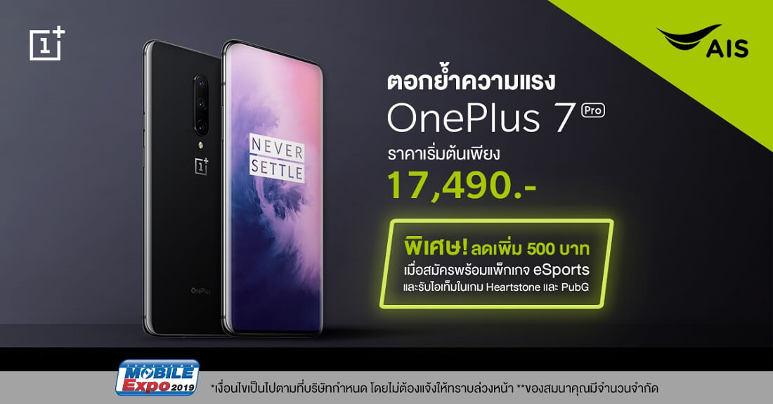 OnePlus 7 Pro Thailand mobile expo 2019 AIS Promotion