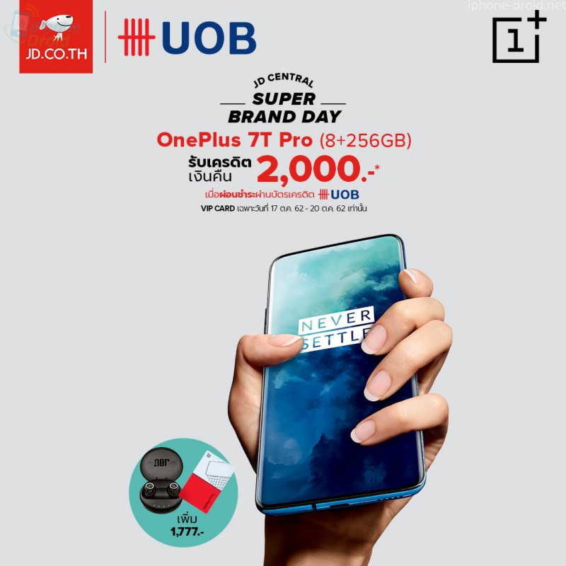 OnePlus 7T Pro Promotion