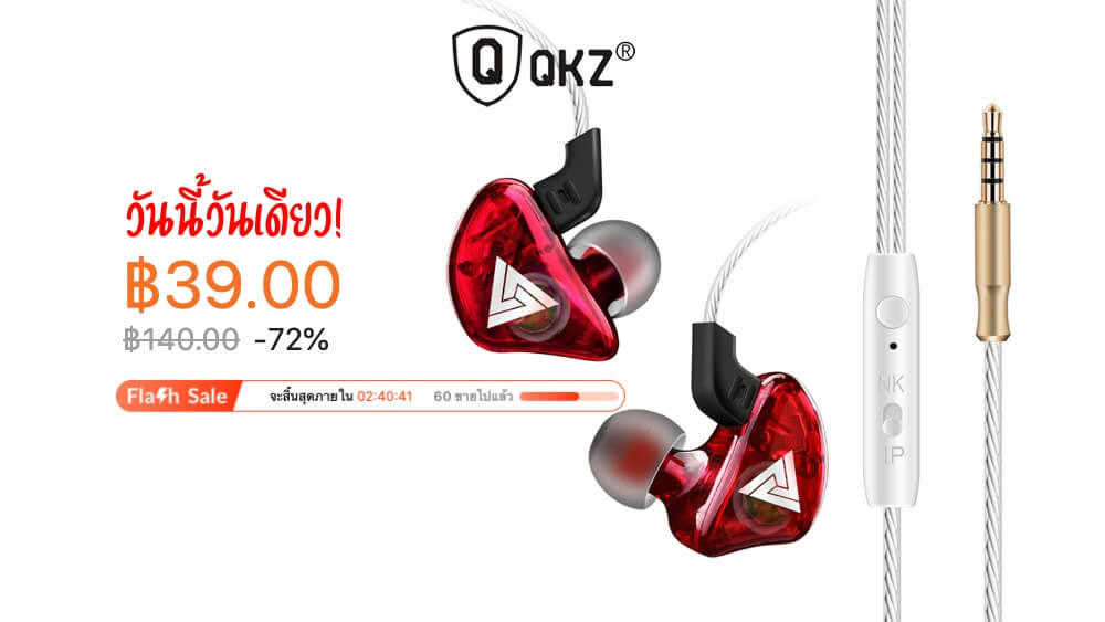 QKZ CK5 Flash sale