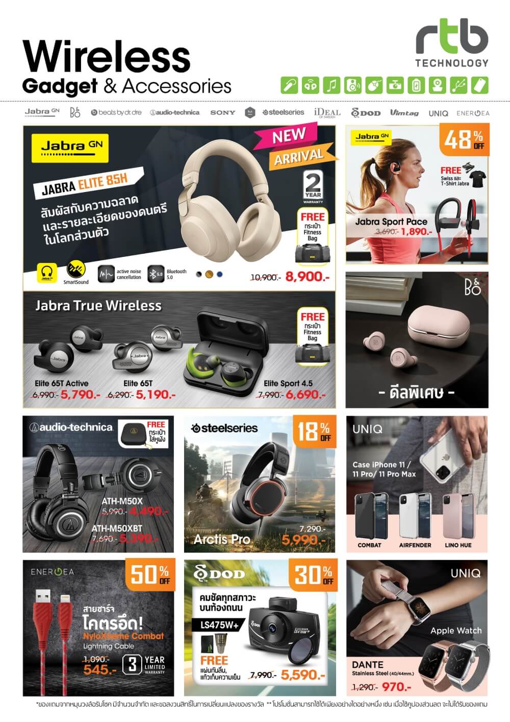 RTB Thailand Mobile Expo 2019