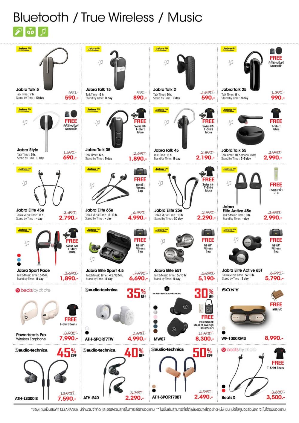 RTB Thailand Mobile Expo 2019