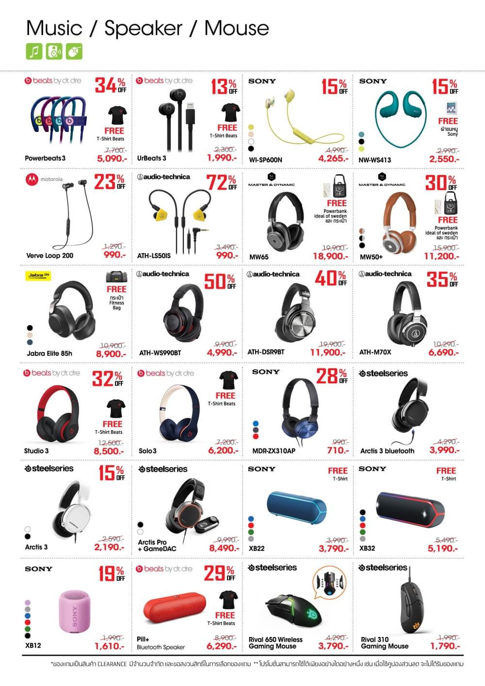 RTB Thailand Mobile Expo 2019