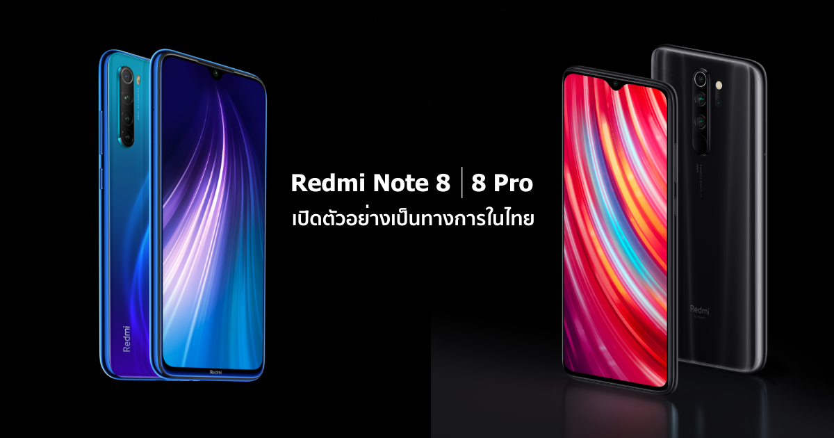 Redmi Note 8 and Redmi Note 8 Pro