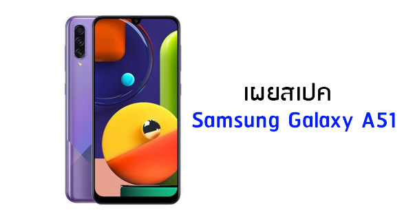 samsung a5os specification