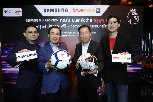 TrueMove H x Samsung EPL Exclusive