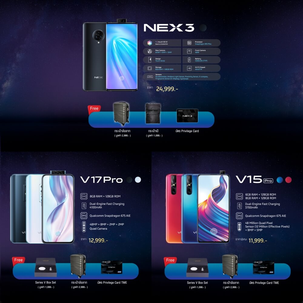 Vivo Thailand Mobile Expo 2019