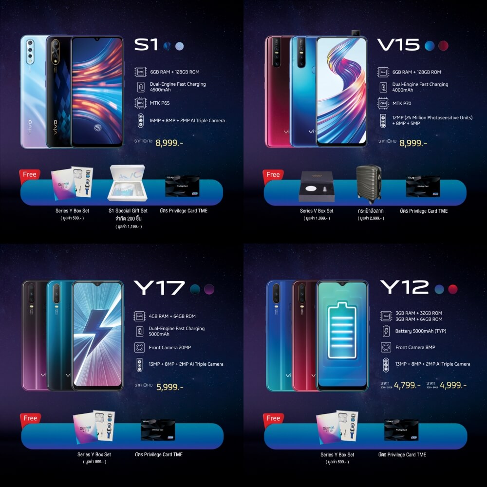 Vivo Thailand Mobile Expo 2019