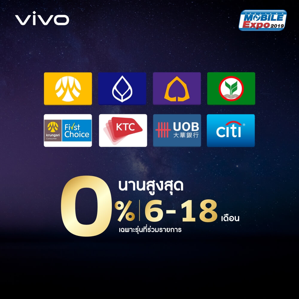 Vivo Thailand Mobile Expo 2019