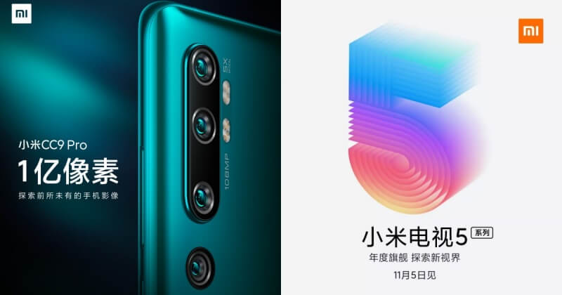 xiaomi cc9 pro