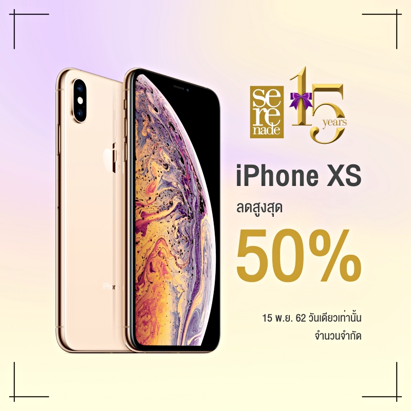 AIS Serenade Day 15th years Promotion 1