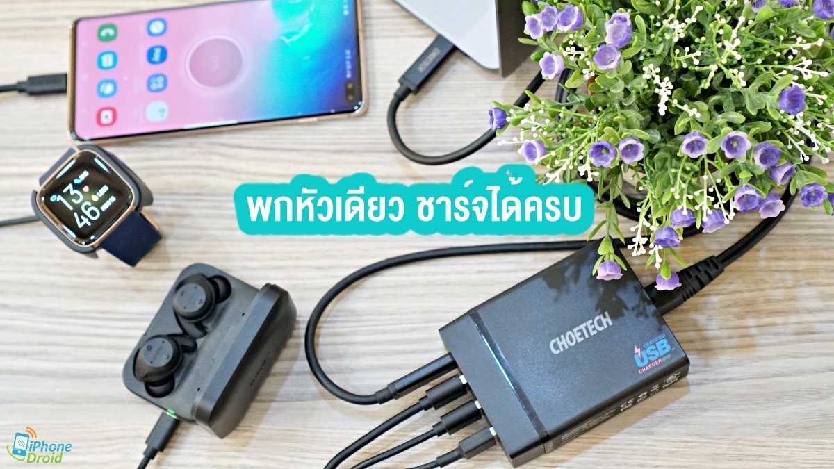 CHOETECH PD Charger 72W Review