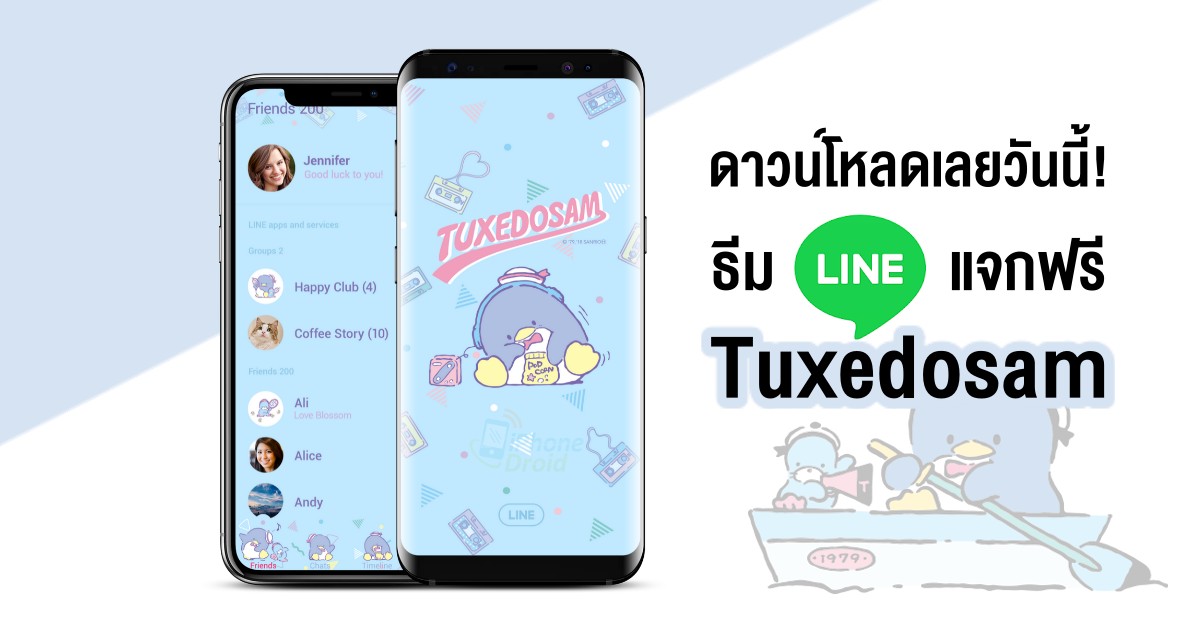 Get-Free-Tuxedosam-LINE-theme