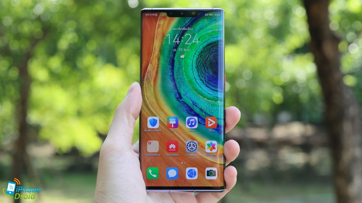 HUAWEI Mate 30 Pro Promotions