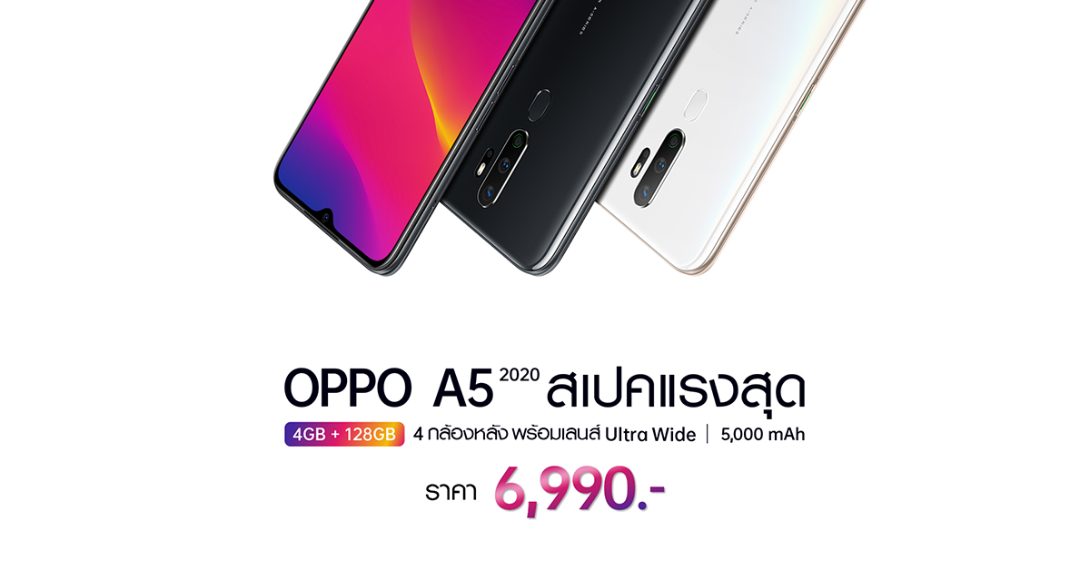 OPPO A5 2020 RAM 4GB ROM 128GB