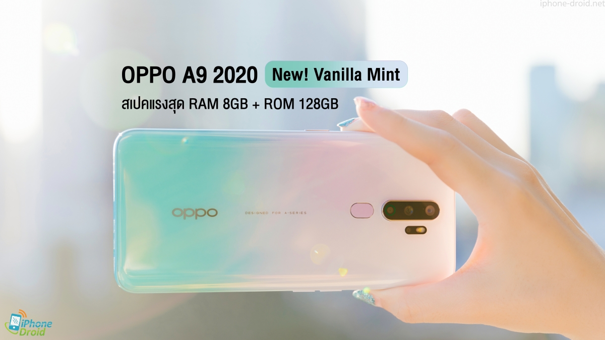 OPPO A9 2020 New Vanilla Mint