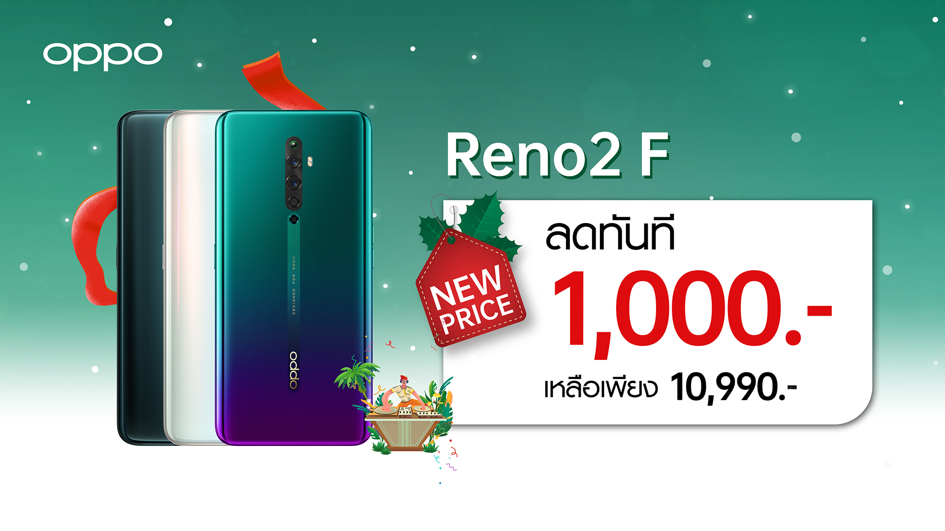 OPPO New Year 2020 Promotion