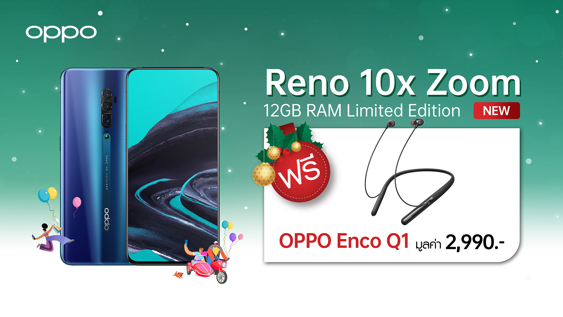 OPPO New Year 2020 Promotion
