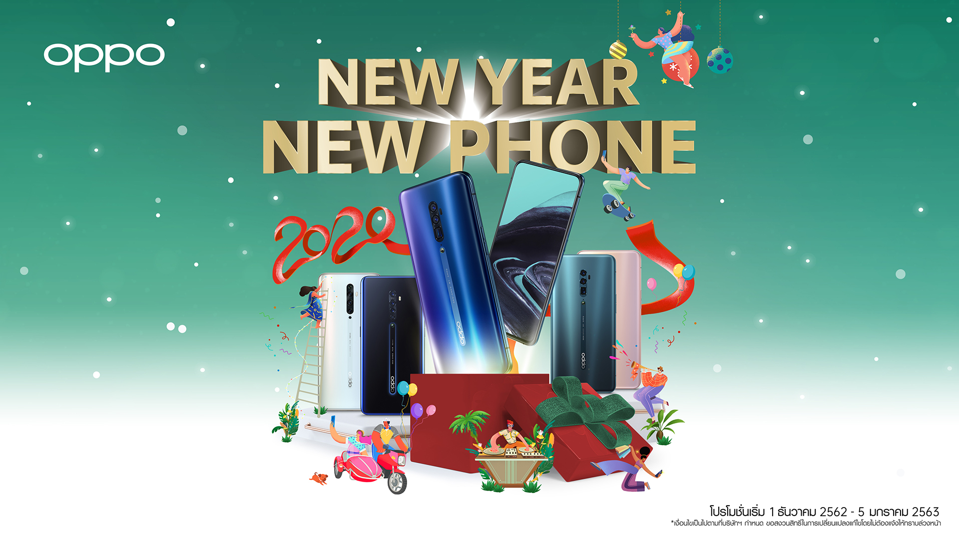 OPPO New Year 2020 Promotion