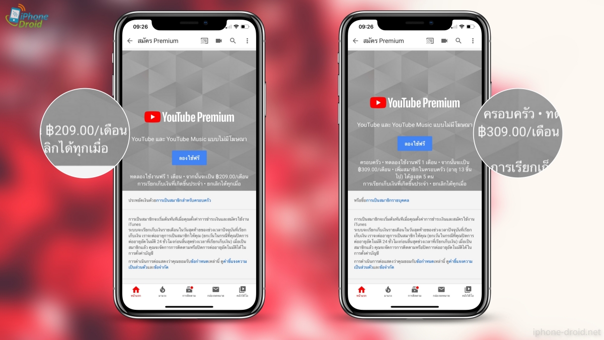YouTube Premium Now Available in Thailand
