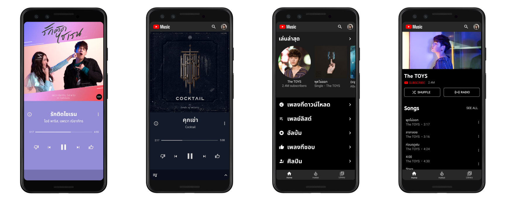 YouTube Premium and YouTube Music Premium in Thailand