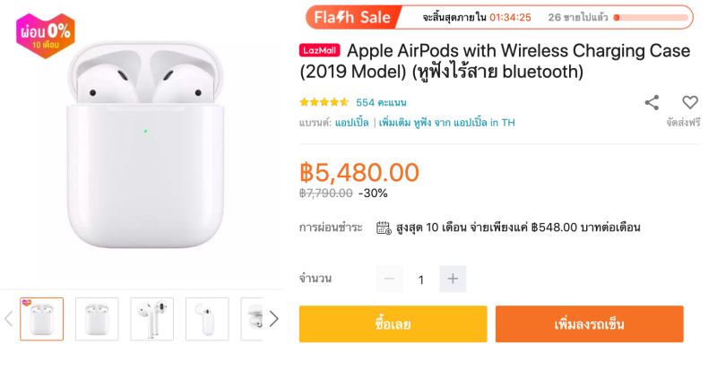 AirPods with Wireless Charging Case