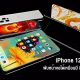 Apple iPhone 12 Pro Fold - Foldable Display