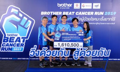 Brother Beat Cancer Run 2019
