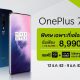 OnePlus 7 Pro AIS HotDeal 2019