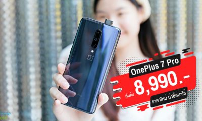 OnePlus 7 Pro New Price