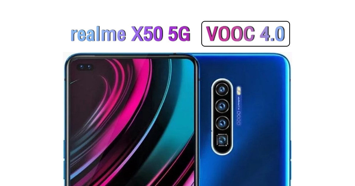 Realme X50 5G will come with an enhanced version of VOOC 4.0 fast charging
