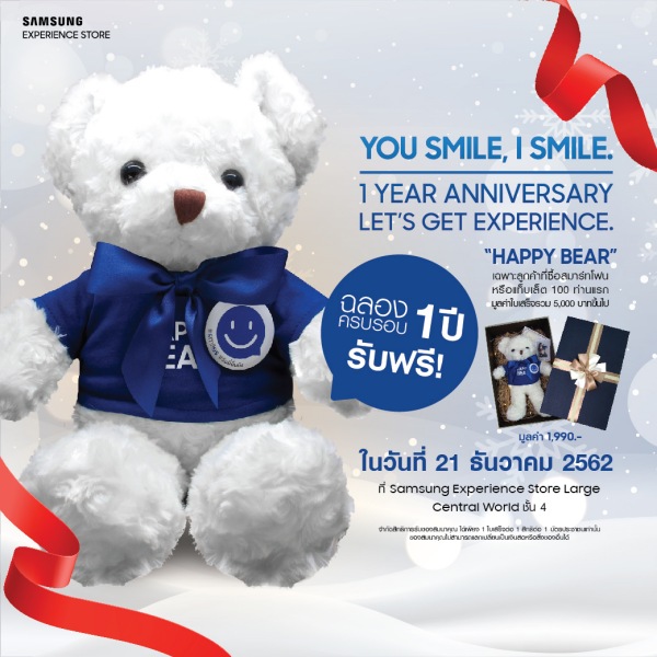 Samsung Experience Store Large Promotion