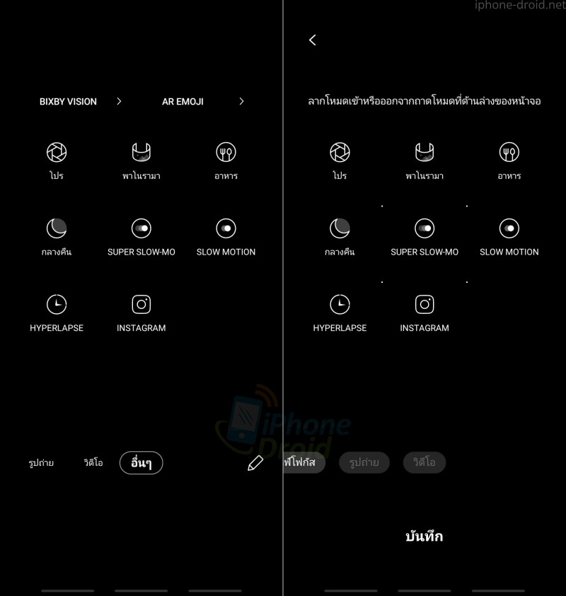 Samsung Galaxy S10 Android 10 One UI 2.0 What is New