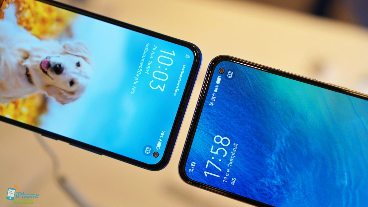 Vivo V17 Preview Hands On