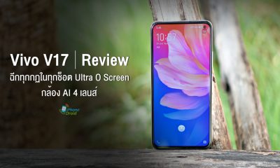 รีวิว Vivo V17