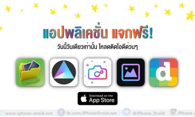 paid apps for iphone ipad for free limited time 09 12 2019