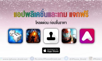 paid apps for iphone ipad for free limited time 11 12 2019