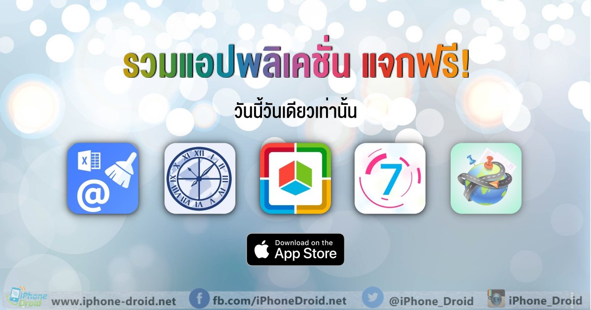 paid apps for iphone ipad for free limited time 19 12 2019paid apps for iphone ipad for free limited time 19 12 2019