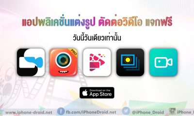 paid apps for iphone ipad for free limited time 20 12 2019