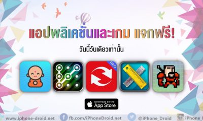 paid apps for iphone ipad for free limited time 22 12 2019