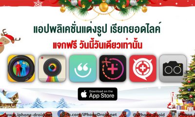 paid apps for iphone ipad for free limited time 23 12 2019