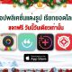 paid apps for iphone ipad for free limited time 23 12 2019