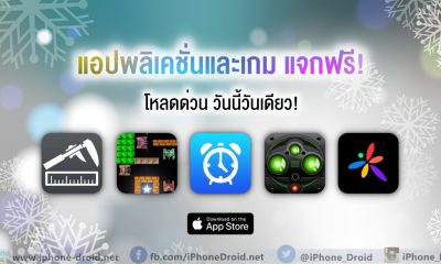 paid apps for iphone ipad for free limited time 24 12 2019