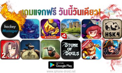 paid-games-android-for-free-limited-time-10-12-2019