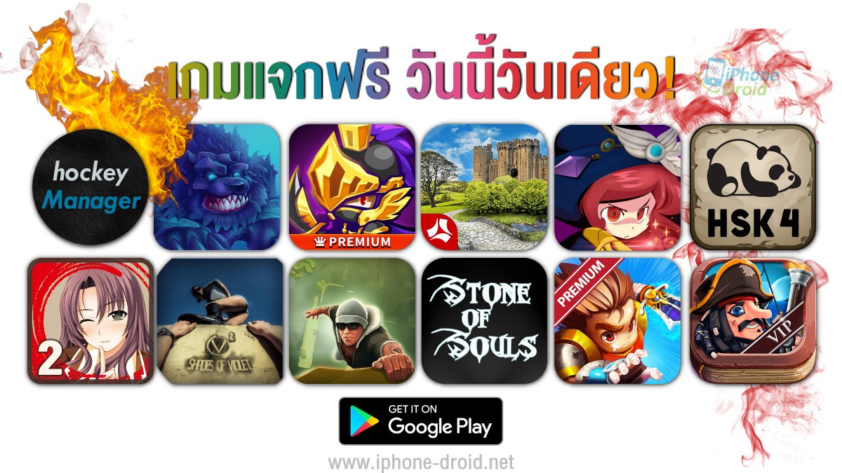 paid-games-android-for-free-limited-time-10-12-2019