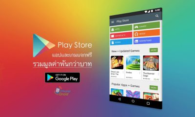 temporarily free apps and games for android 17 12 2019