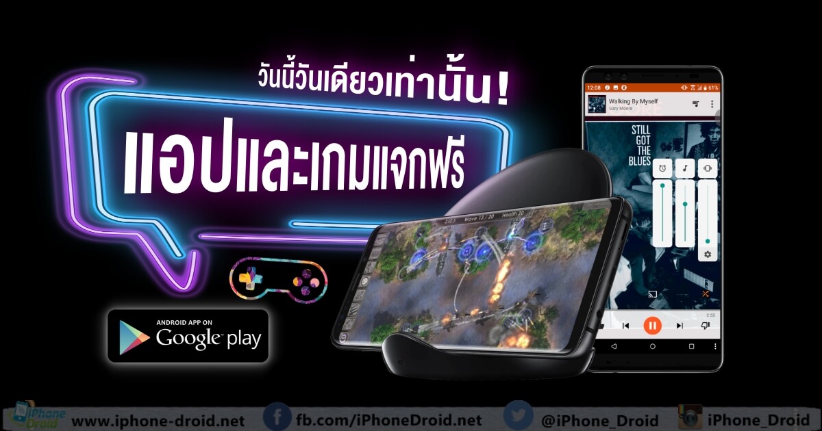 15 temporarily free apps and games for android 23 01 2020