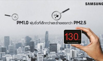 Danger of PM 2.5 Air and PM 1.0