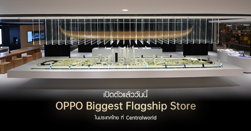 OPPO Biggest Flagship Store